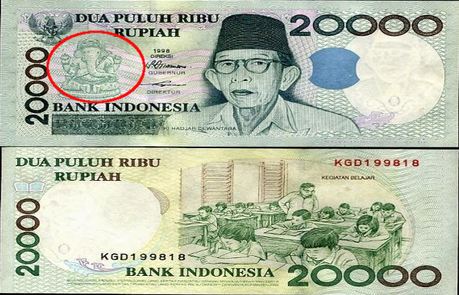 Indonesian currency