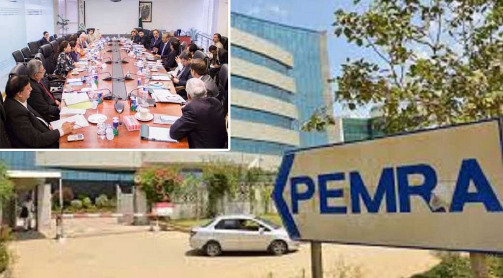 PEMRA