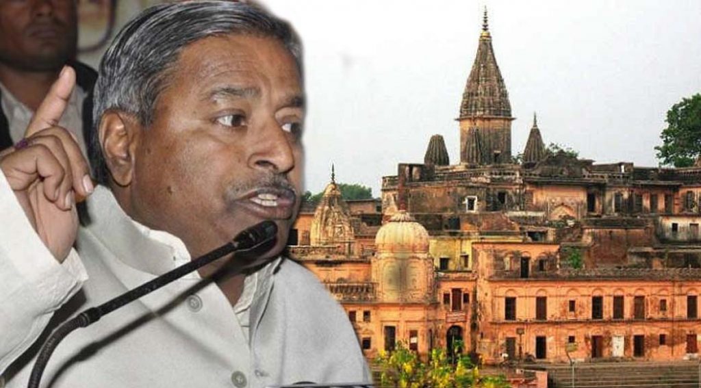 ram mandir should be make said by vinay katiyar