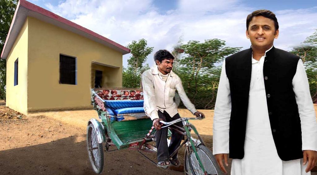 akhilesh yadav gifted a house to a rickshaw