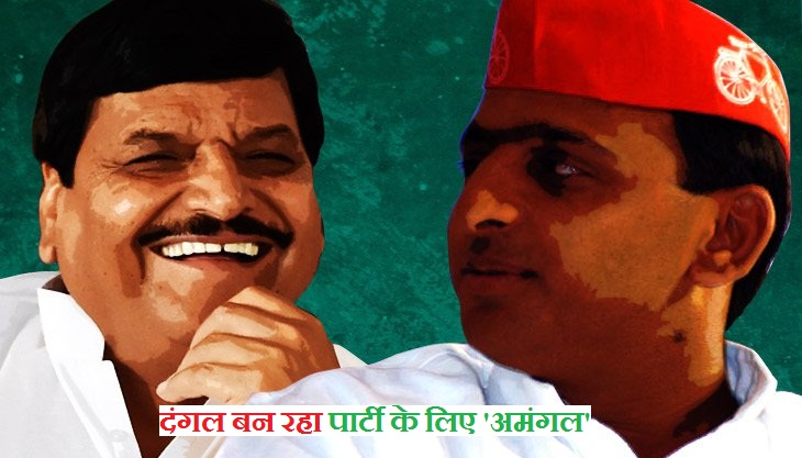 shivpal with akhilesh