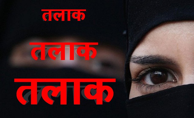 triple talaq consequences