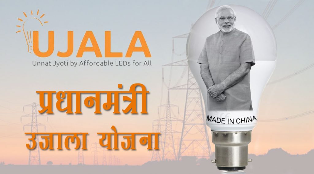 distribution of LED Bulbs under Ujala Scheme are made in china