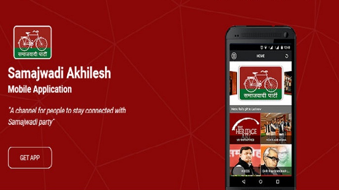 Samajwadi Smartphone