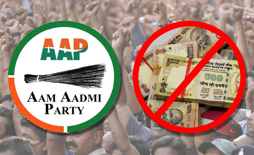 Aam Aadmi Party