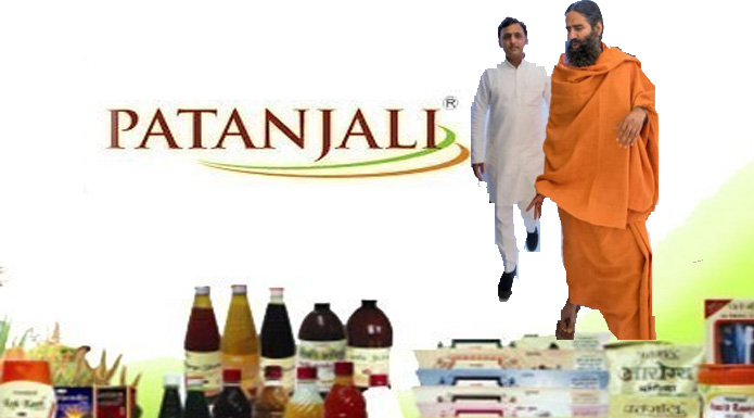 Akhilesh Yadav Baba Ramdev