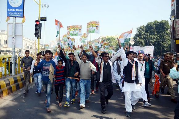 Congress Protest