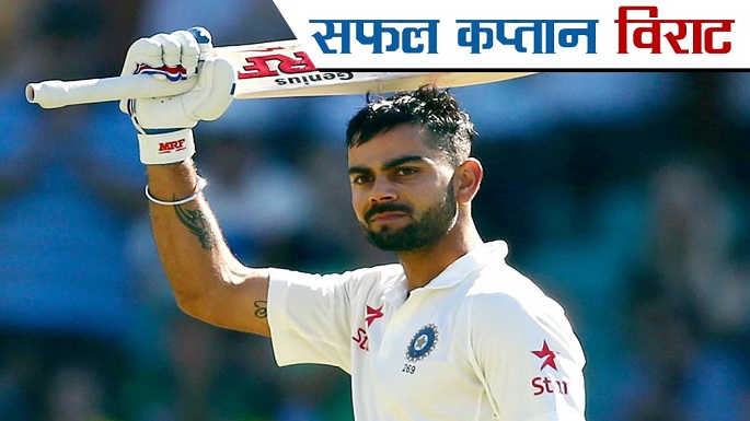 indian-test-captain-virat-kohli