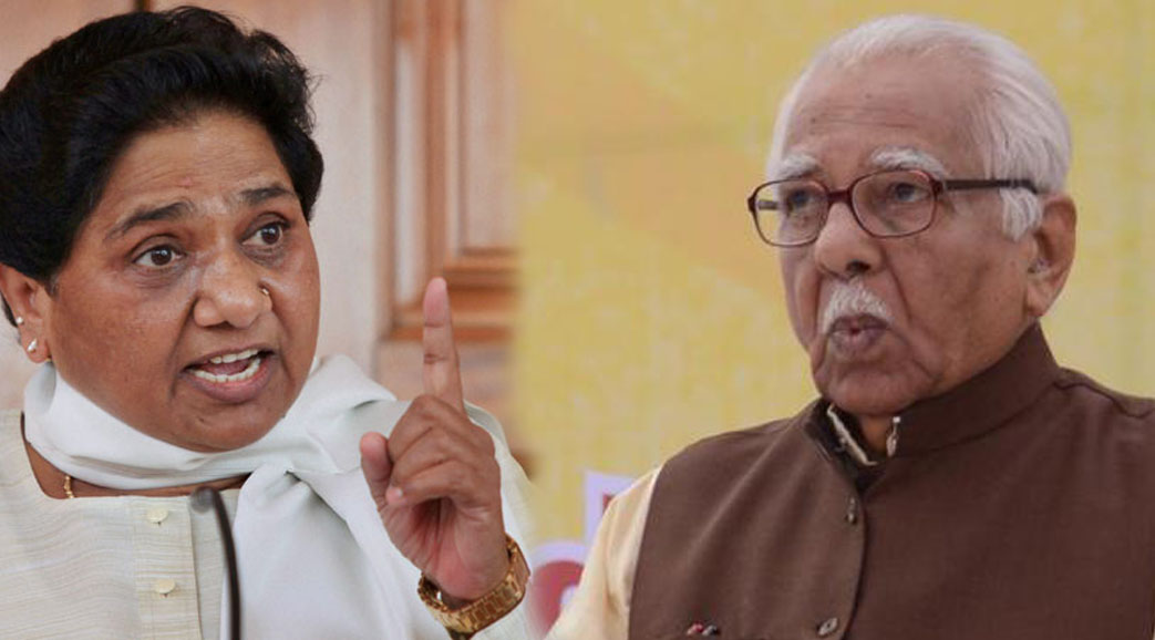 why governor ram naik is silent of samajwadi home war said by mayawati