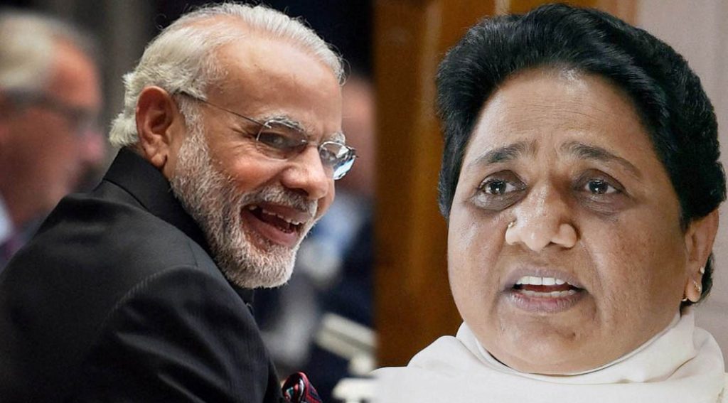 BSP MLA Supperted pm modi on note ban