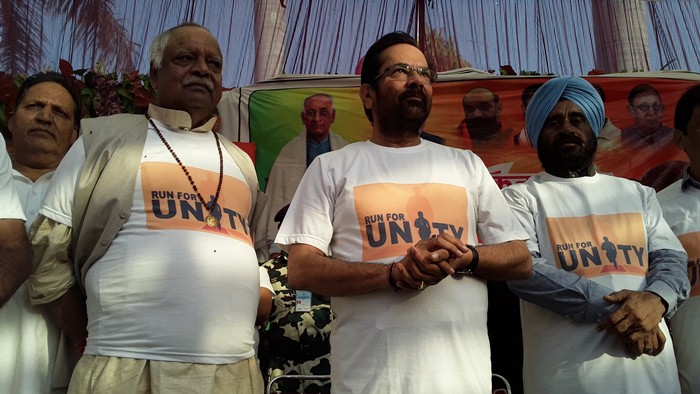 mukhtar abbas naqvi run for unity