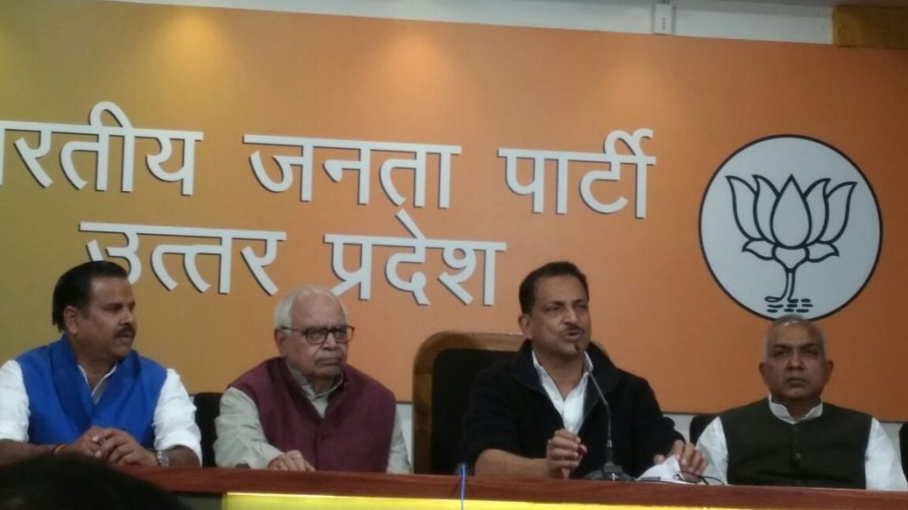 rajiv pratap rudy press conference