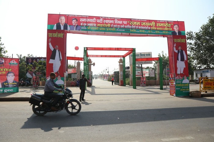 samajwadi-rajat-jayanti