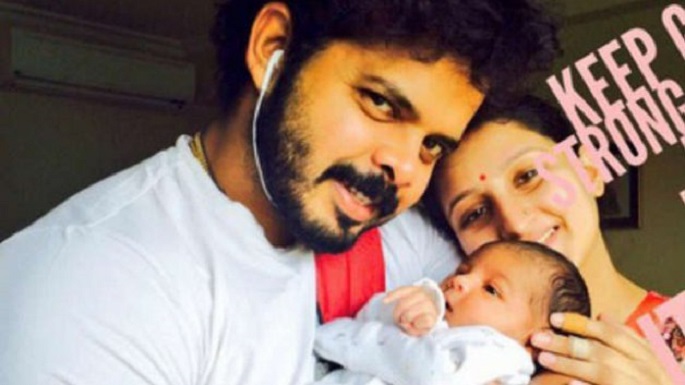 Sreesanth become Father