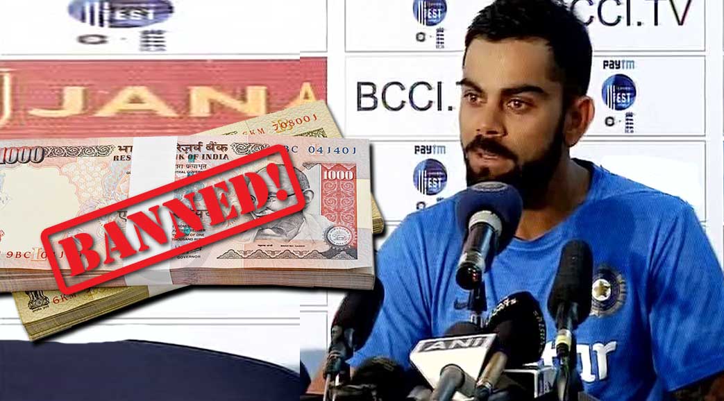 virat kohli given his statement on ban of big notes