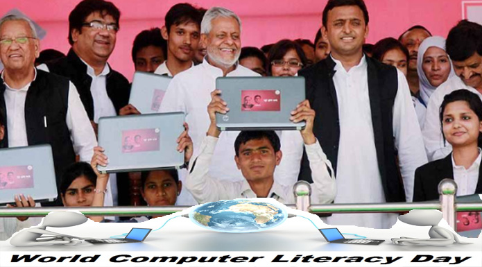 world computer literacy day