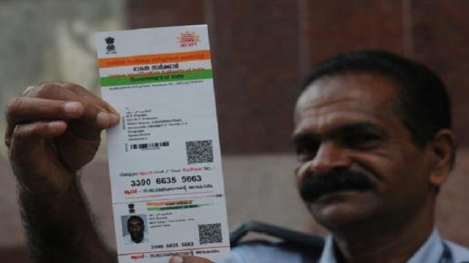 Aadhar card at airport