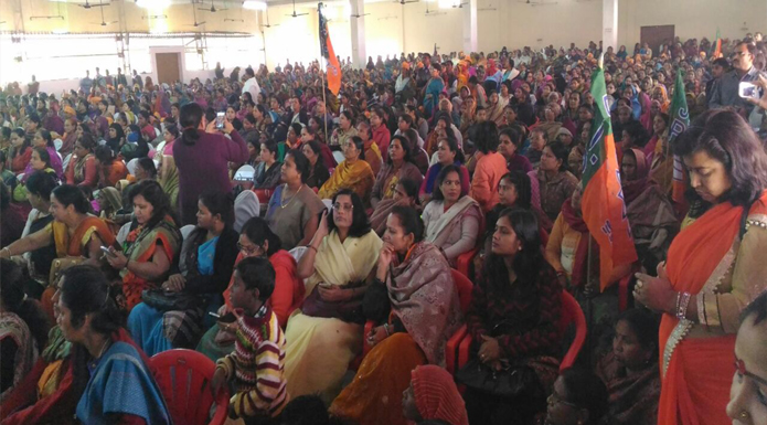 BJP Mahila Morcha conference