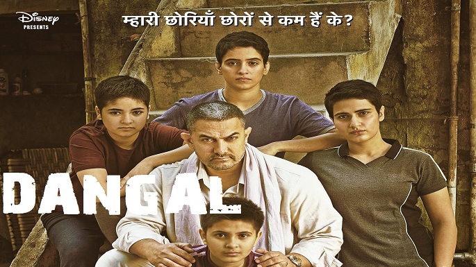 DANGAL-pictures