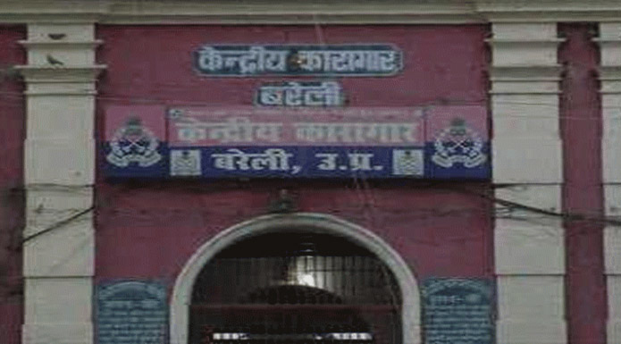 district jail bareilly