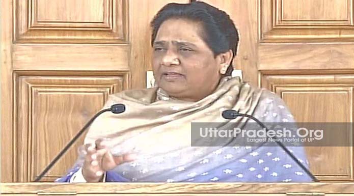 bsp boss mayawati press conference