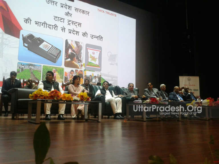 akhilesh address ePOS inauguration ceremony