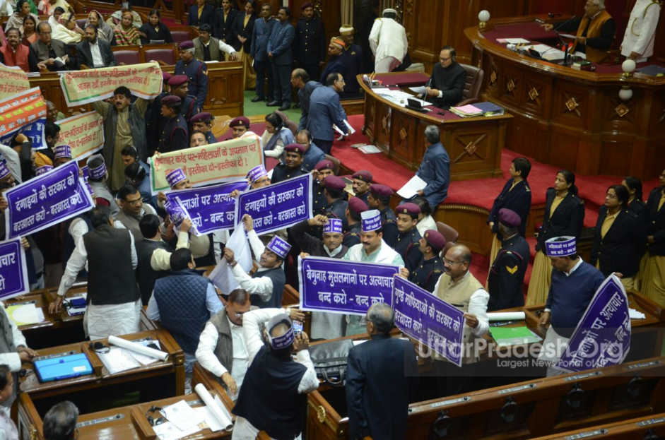 assembly winter session first day