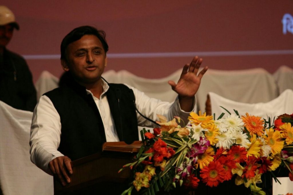 cm akhilesh pcs session