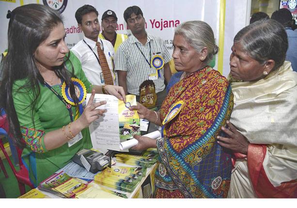 jan dhan yojana