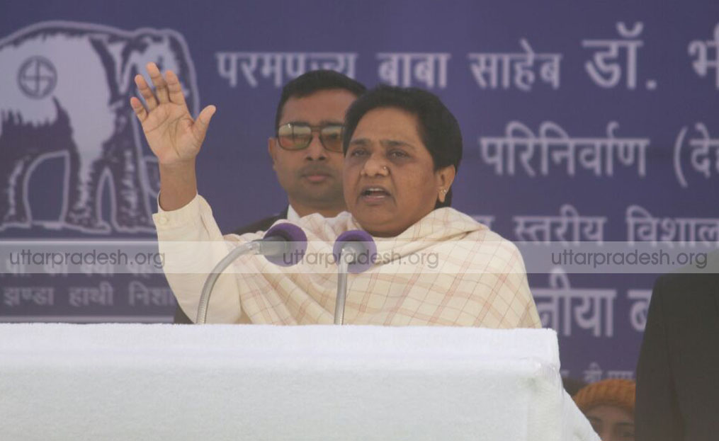 mayawati called akhilesh babua