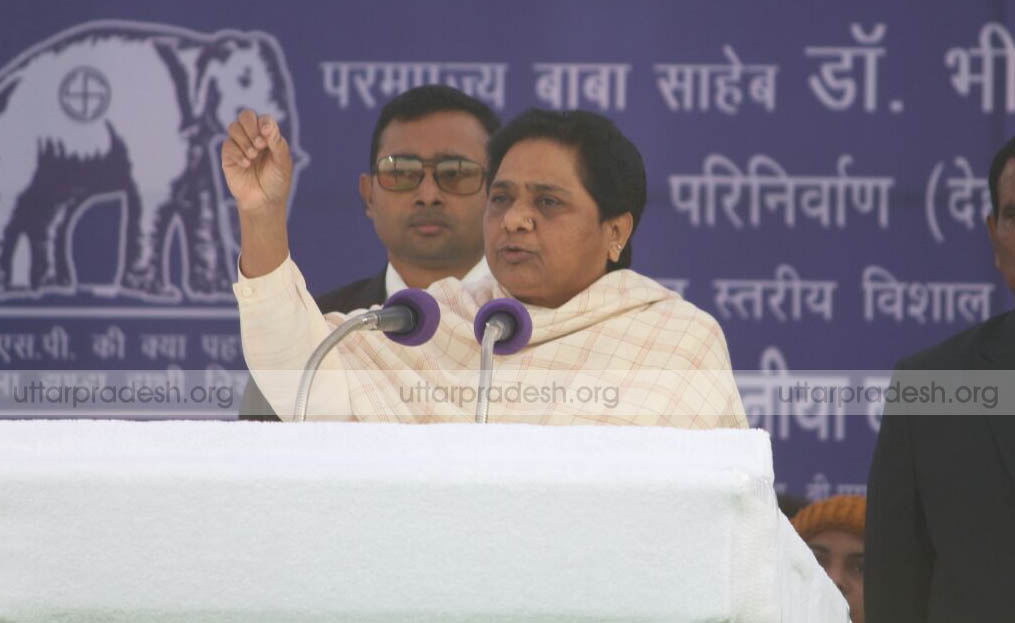 mayawatmayawati speaking about reservation