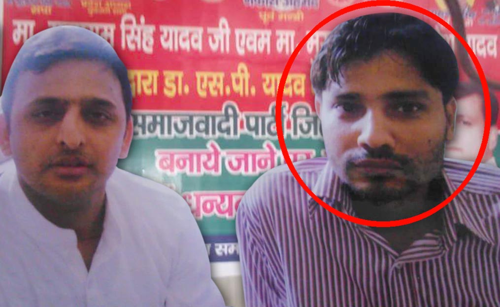 samajwadi party leader announced reward