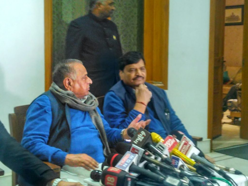 mulayam singh addressing press conference