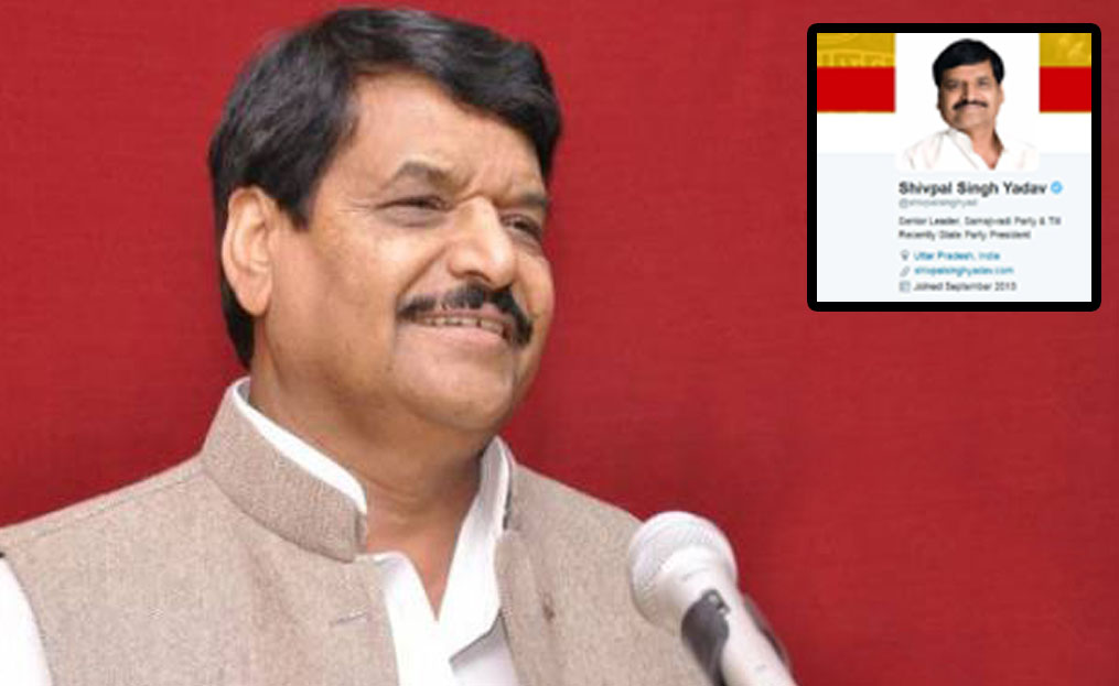 Shivpal Yadav Twitter Profile