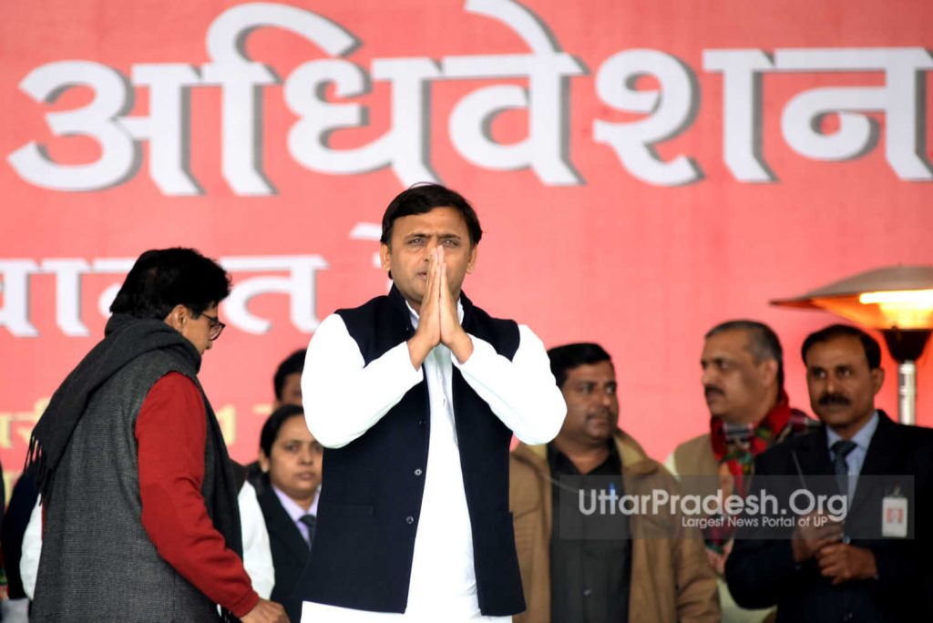 akhilesh yadav