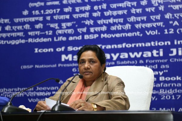 mayawati press conference live