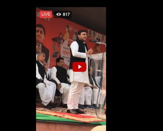 akhilesh yadav reaches party office