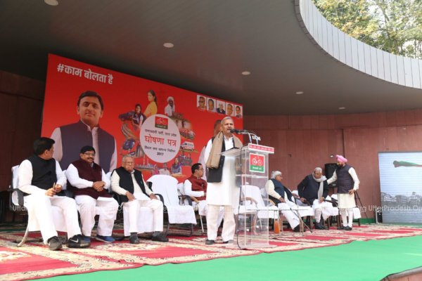 akhilesh yadav reaches party office