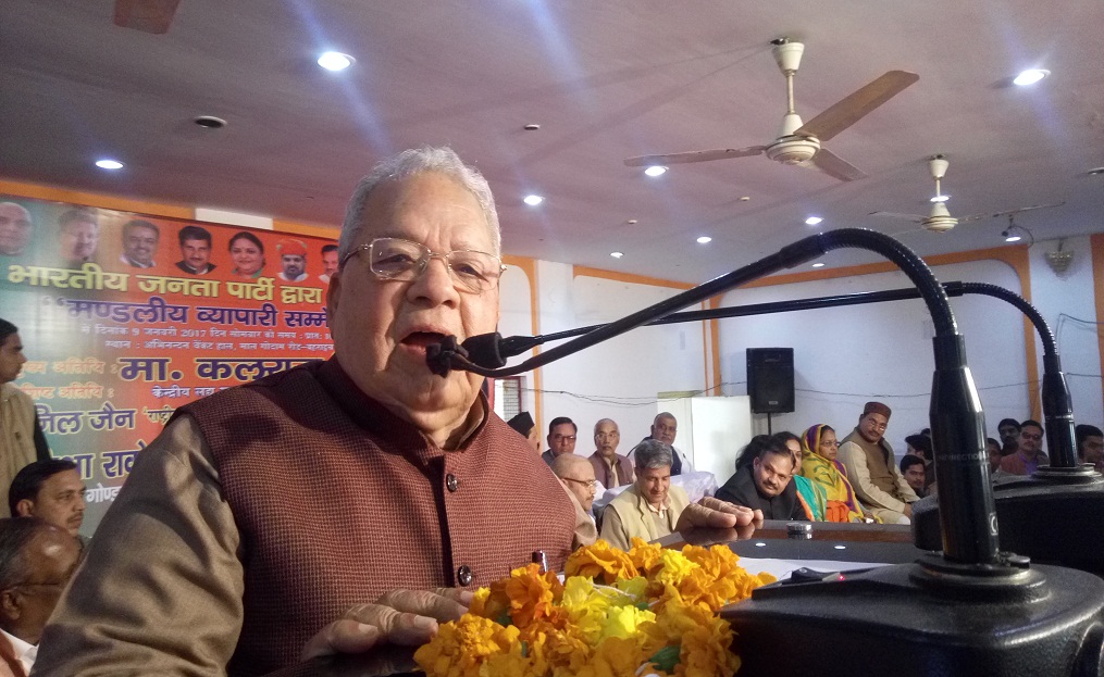 Kalraj Mishra bahraich