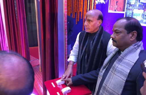 Rajnath Singh laying foundation