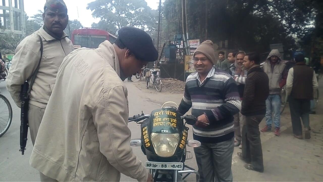 SP Bahraich checking campaign