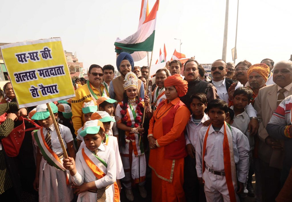 tiranga sadbhawna yatra