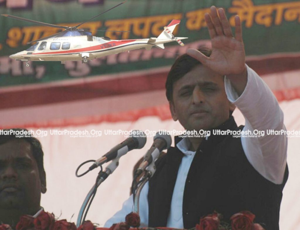 akhilesh sultanpur rally