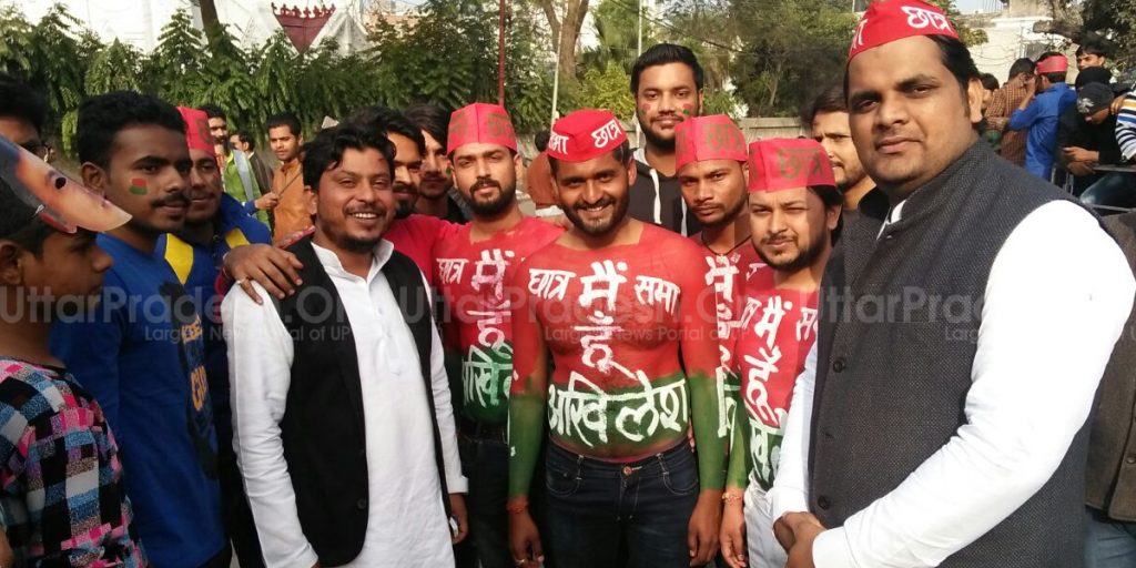 youth printed akhilesh yadav name on his body