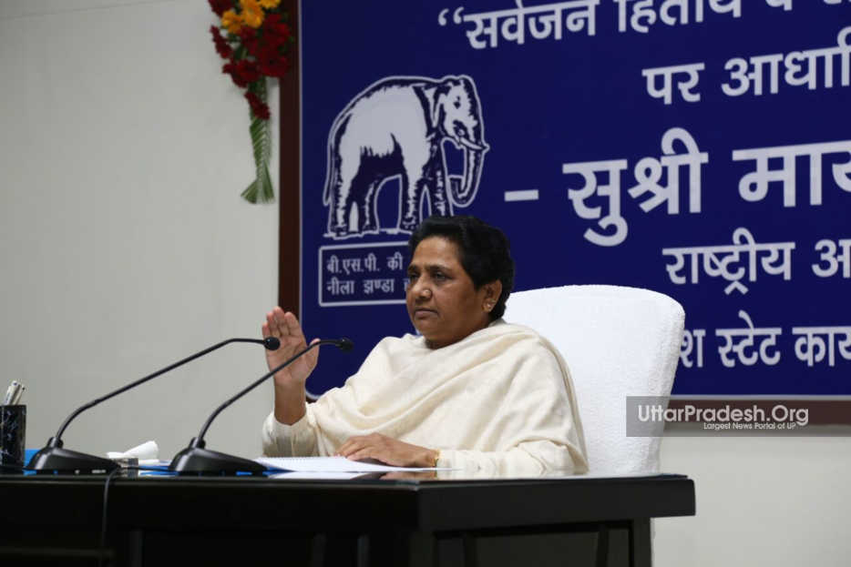 mayawati press conference today