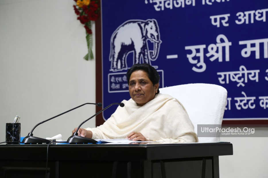 mayawati press conference today