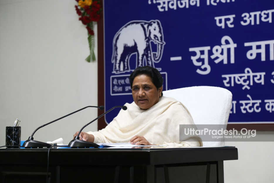 mayawati addressing press conference