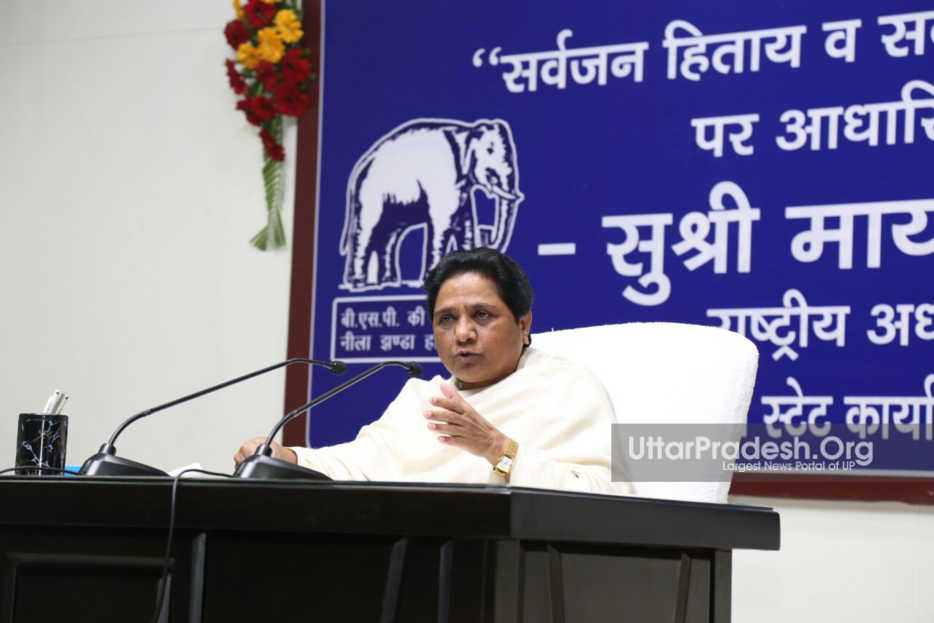 Mayawati targeted bjp today