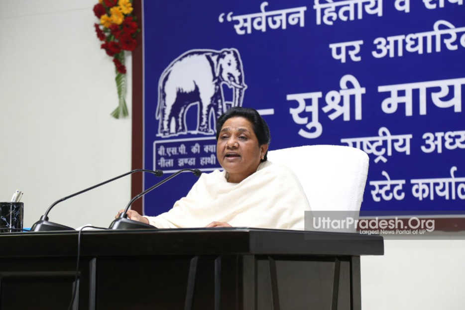 BSP Supremo mayawati press conference pics