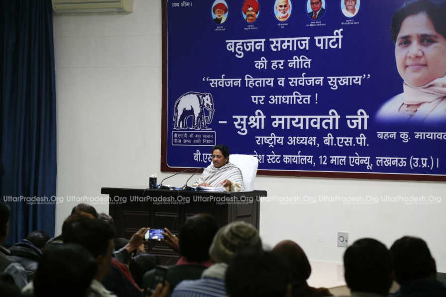 mayawati addresing press conference